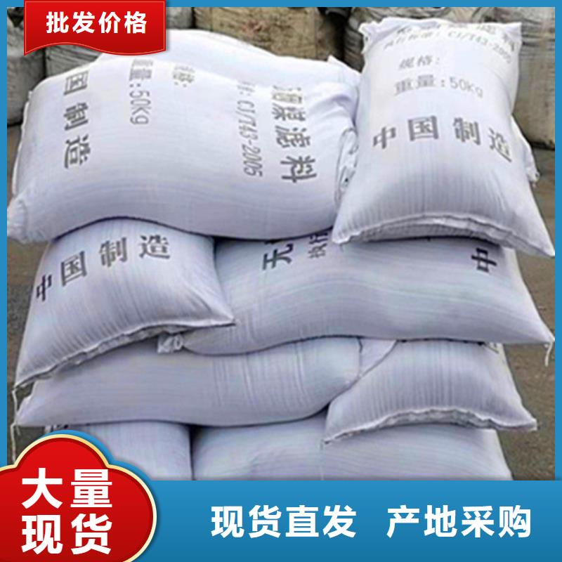 无烟煤滤料的比重生产厂家-值得信赖