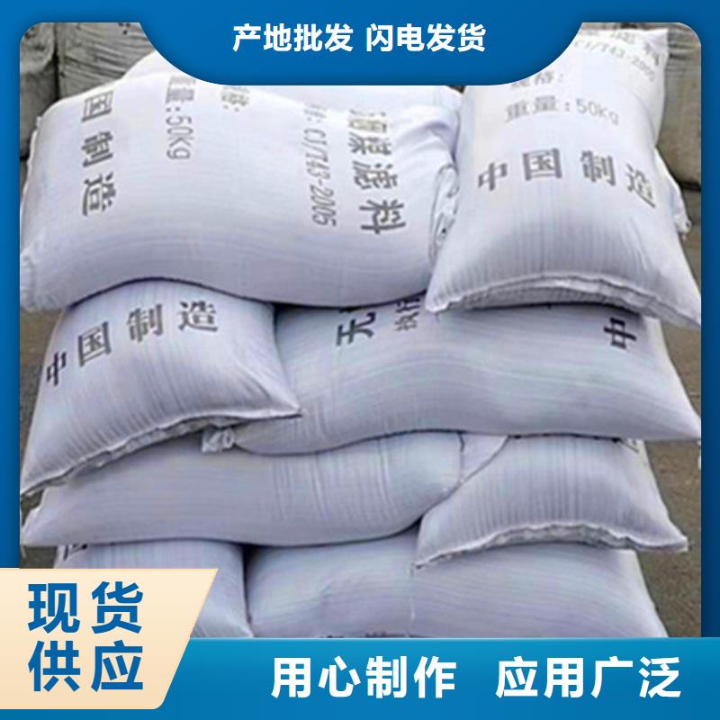 五指山市无烟煤滤料的原材料是什么质量好价格优