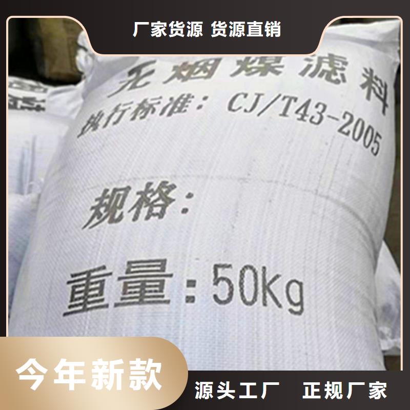 无烟煤滤料的比重生产厂家-值得信赖
