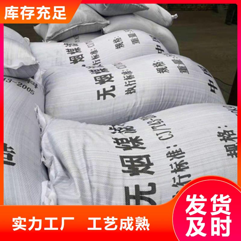 无烟煤滤料醋酸钠一手货源源头厂家
