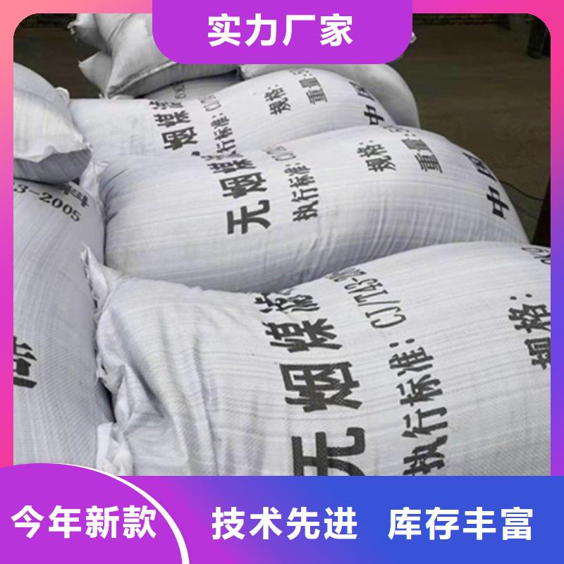 无烟煤滤料批发本地厂家