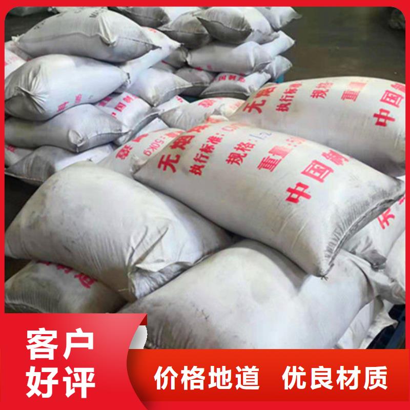 无烟煤滤料醋酸钠一手货源源头厂家