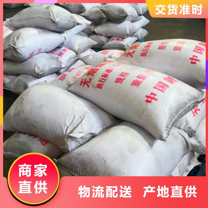 无烟煤滤料,【【三氯化铁】】多家仓库发货