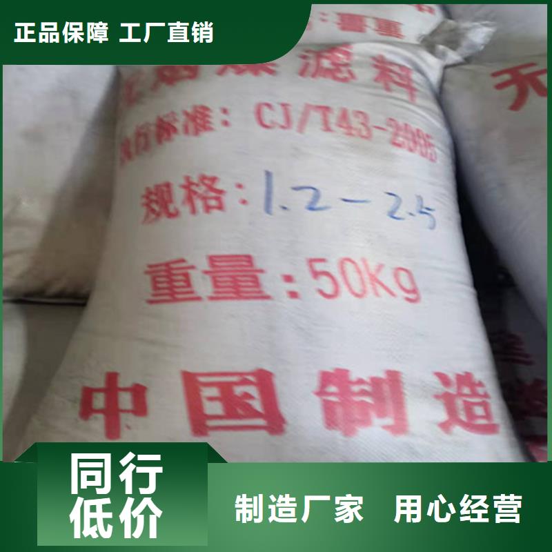 扬州无烟煤滤料厂家直销-库存充足
