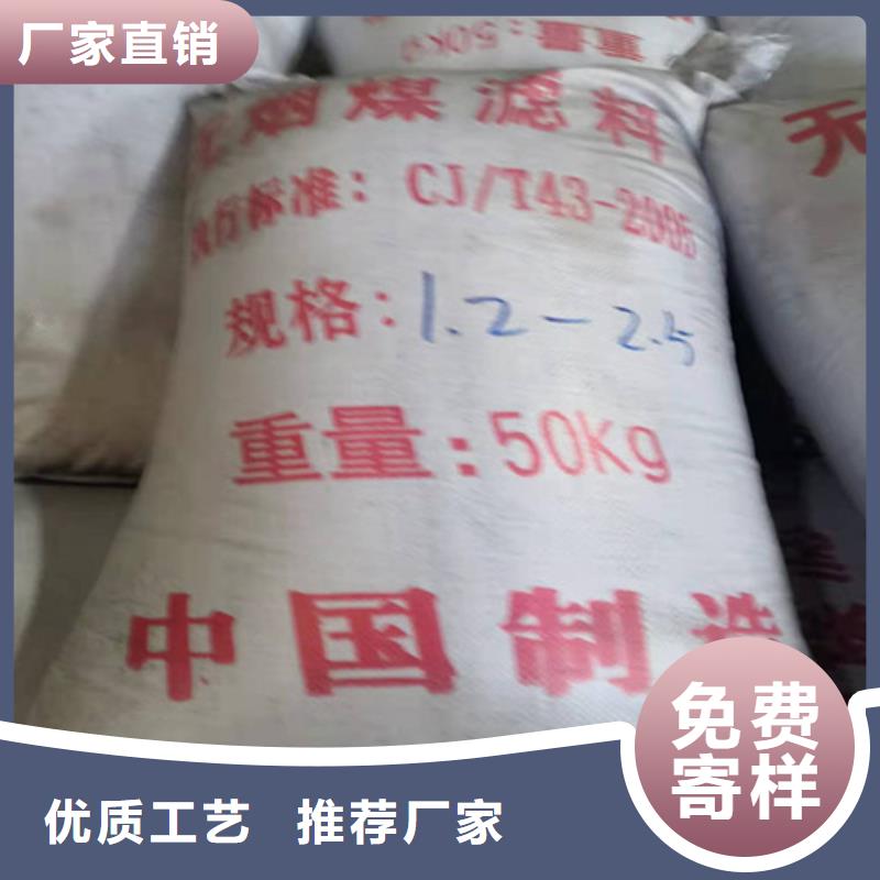 无烟煤滤料_粉末活性炭敢与同行比服务