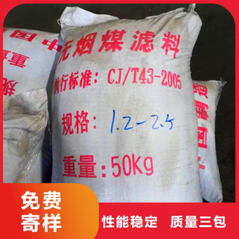 杭州无烟煤滤料多种规格供您选择