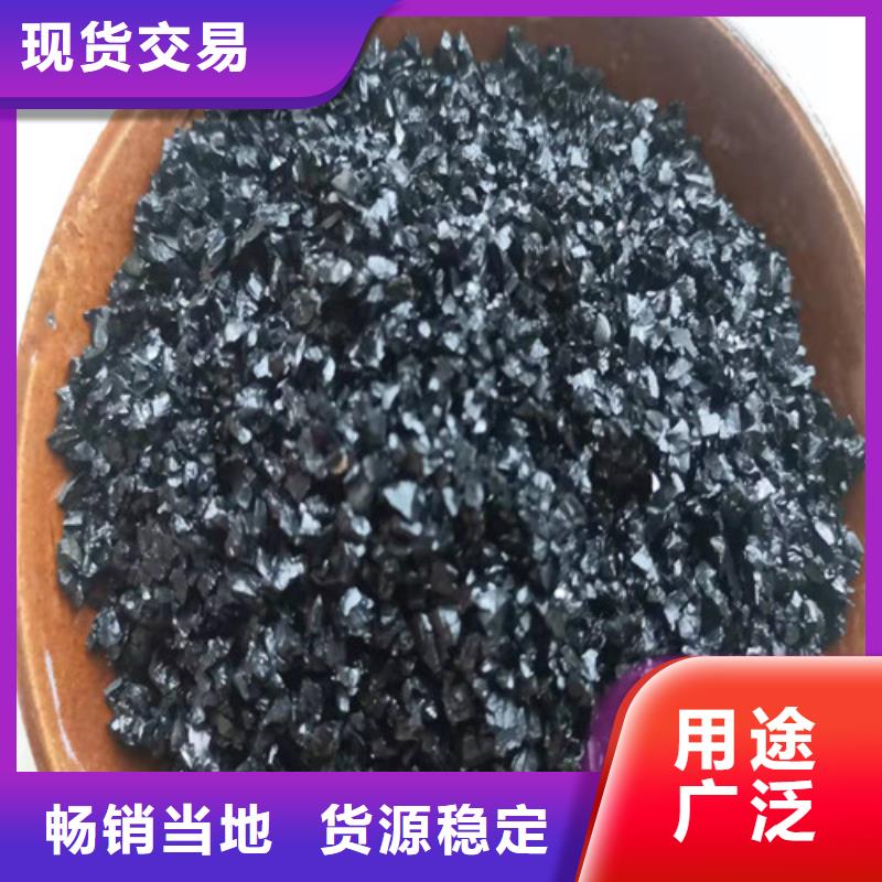 #无烟煤滤料厂#-质优价廉