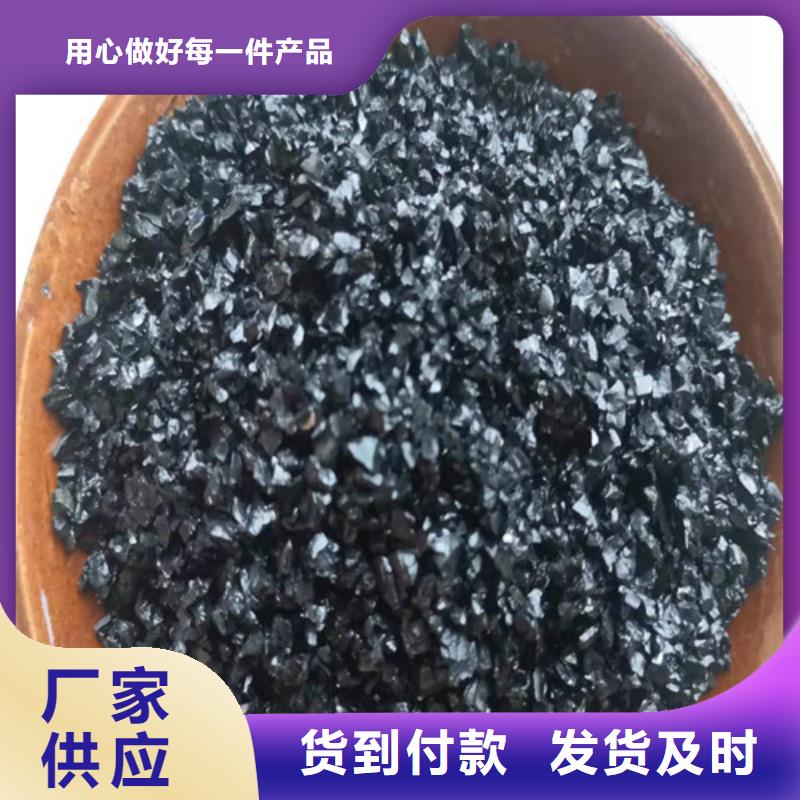 五指山市湖州无烟煤滤料低于市场价
