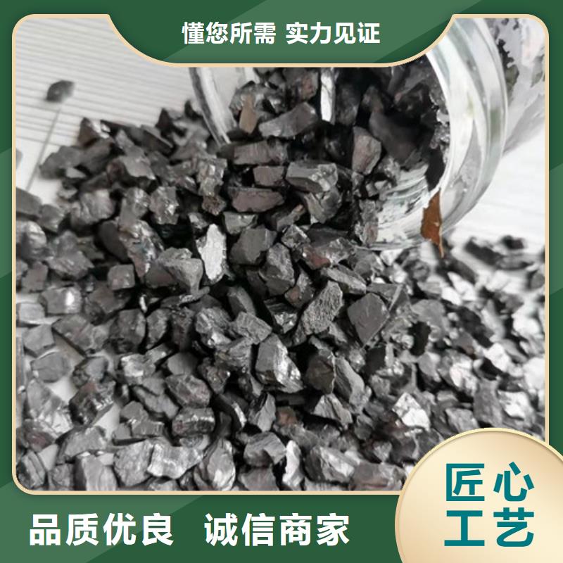无烟煤滤料椰壳活性炭用心做品质