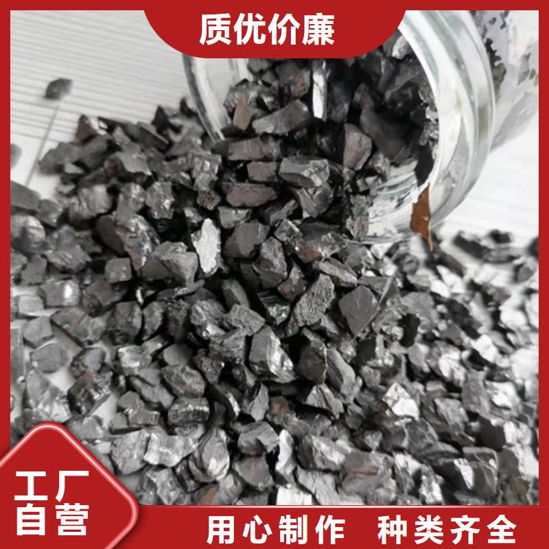 无烟煤滤料货到付款