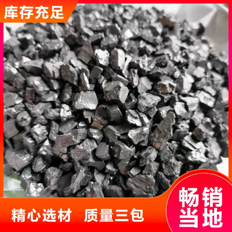 苏州无烟煤滤料、苏州无烟煤滤料生产厂家-值得信赖