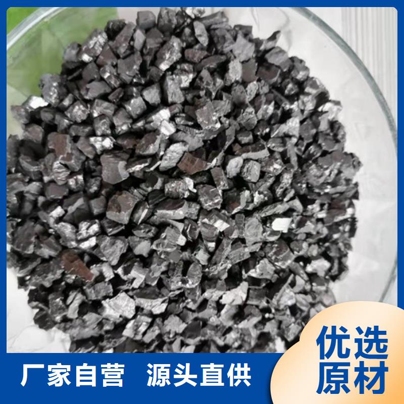 无烟煤滤料_粉末活性炭敢与同行比服务