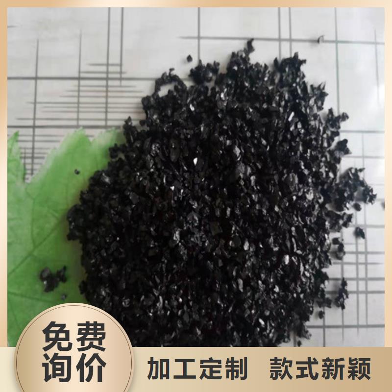 无烟煤滤料【活性炭】性价比高
