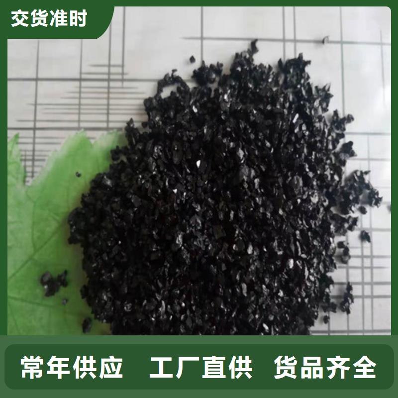 无烟煤滤料醋酸钠一手货源源头厂家