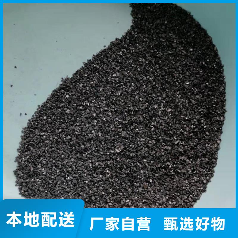东福无烟煤滤料十周年促销