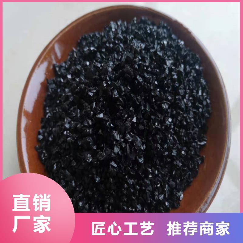品质保证的无烟煤滤料厂家厂家