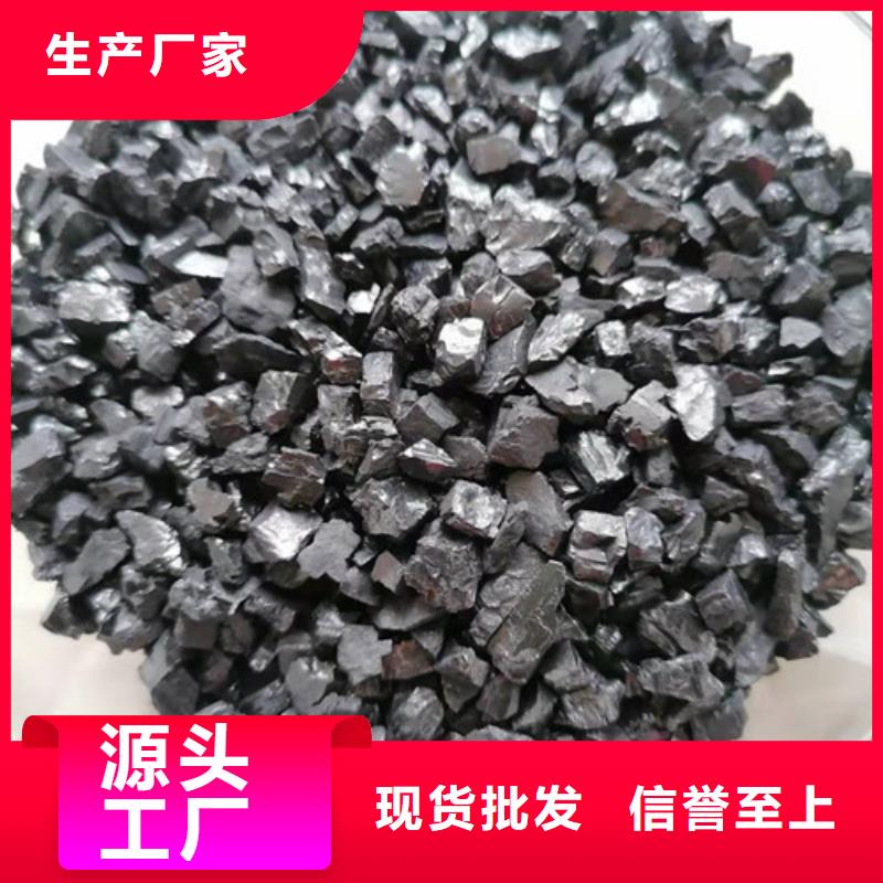 无烟煤滤料标准产地直销