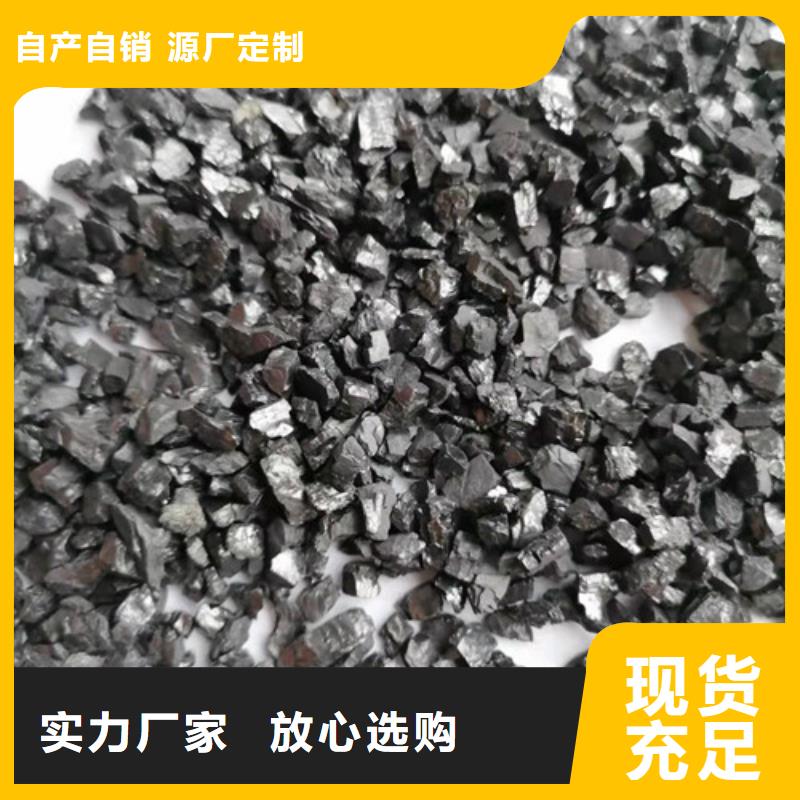 在销售镇江无烟煤滤料的厂家地址