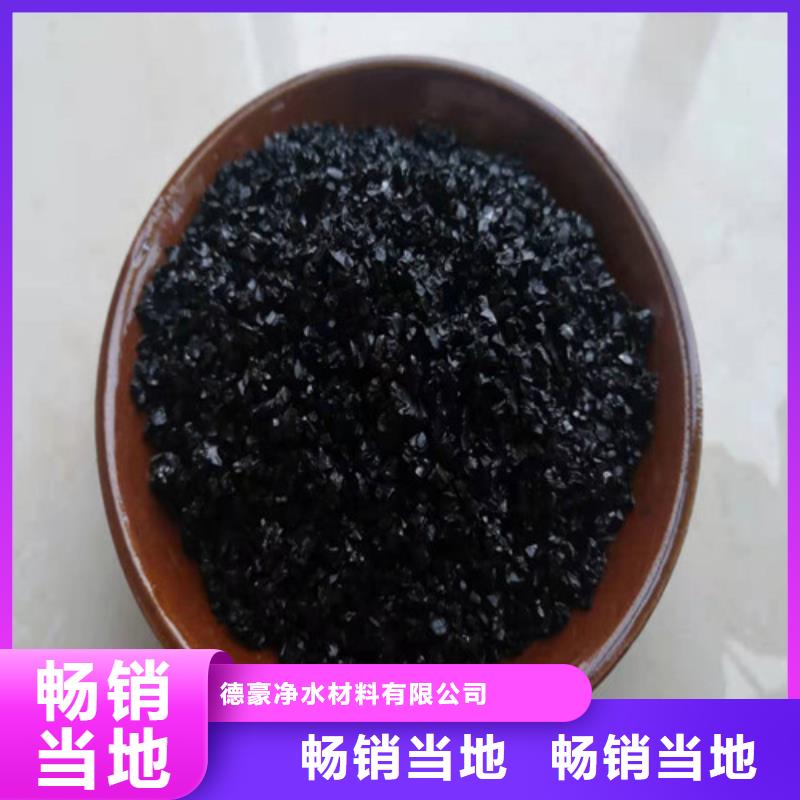 无烟煤滤料氨氮去除剂N年专注