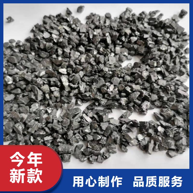 无烟煤滤料椰壳活性炭厂家十分靠谱