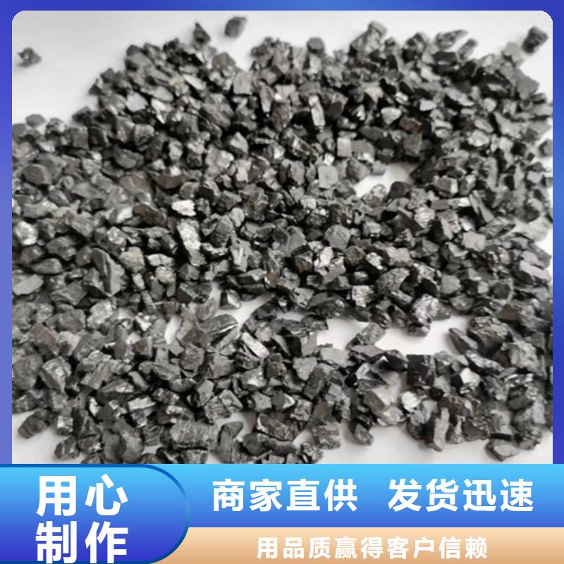 五指山市无烟煤滤料的原材料是什么质量好价格优