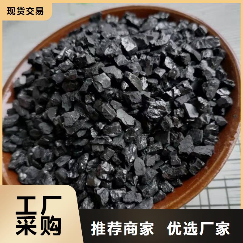 品牌的精制无烟煤滤料生产厂家
