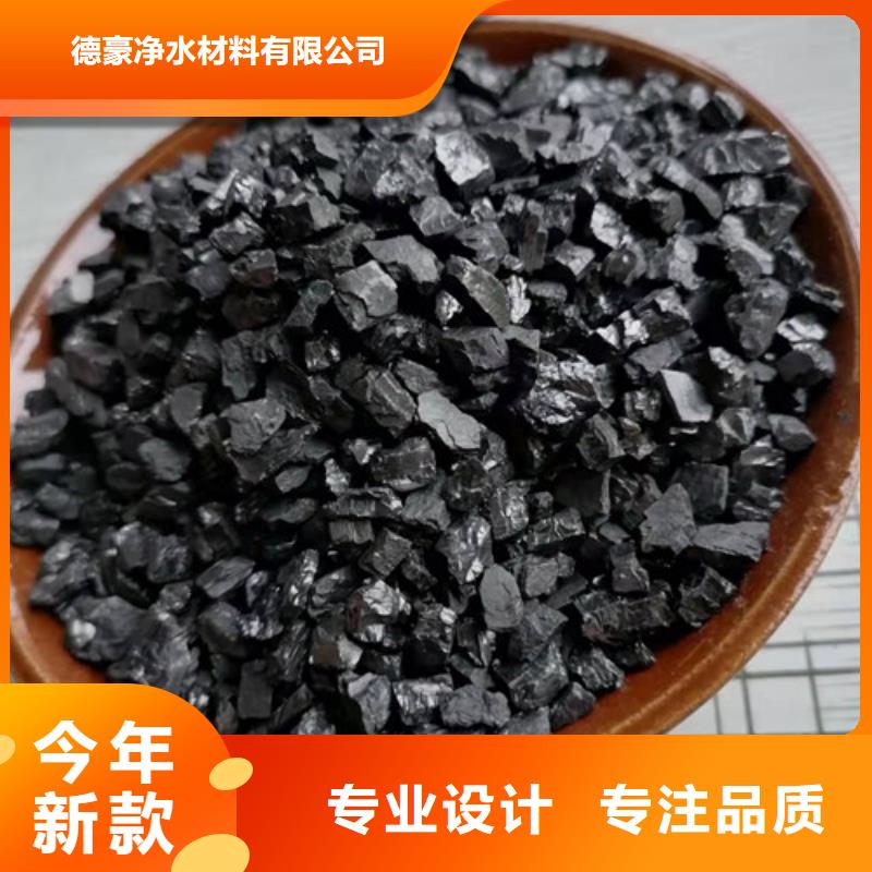 无烟煤滤料-【阴离子聚丙烯酰胺】质量优价格低