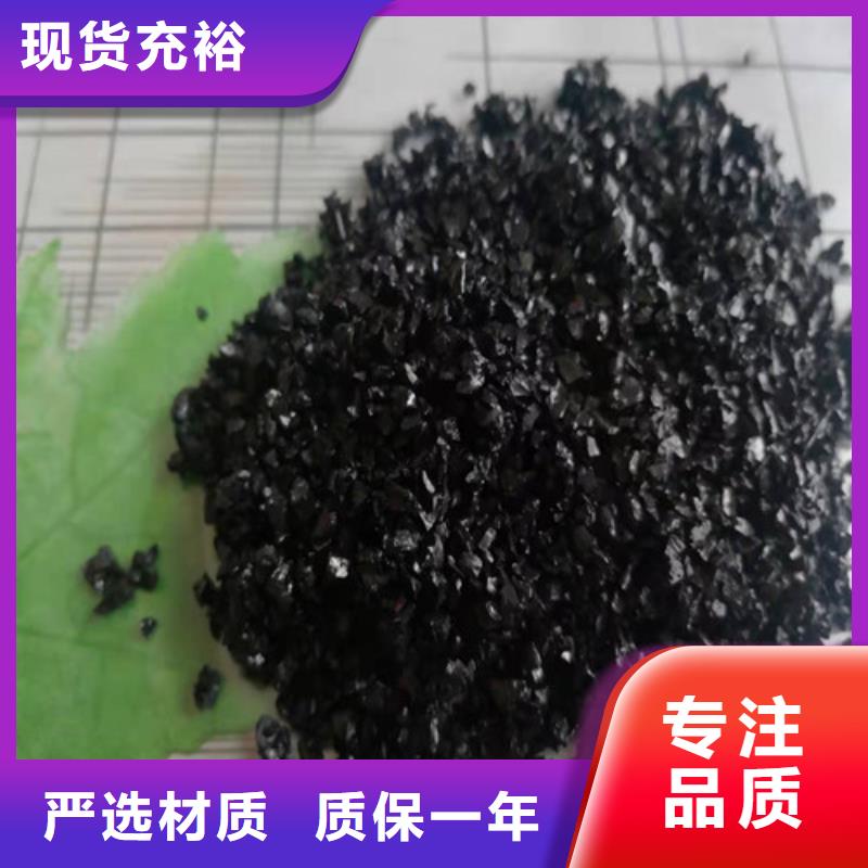 周边精制无烟煤滤料生产厂家
