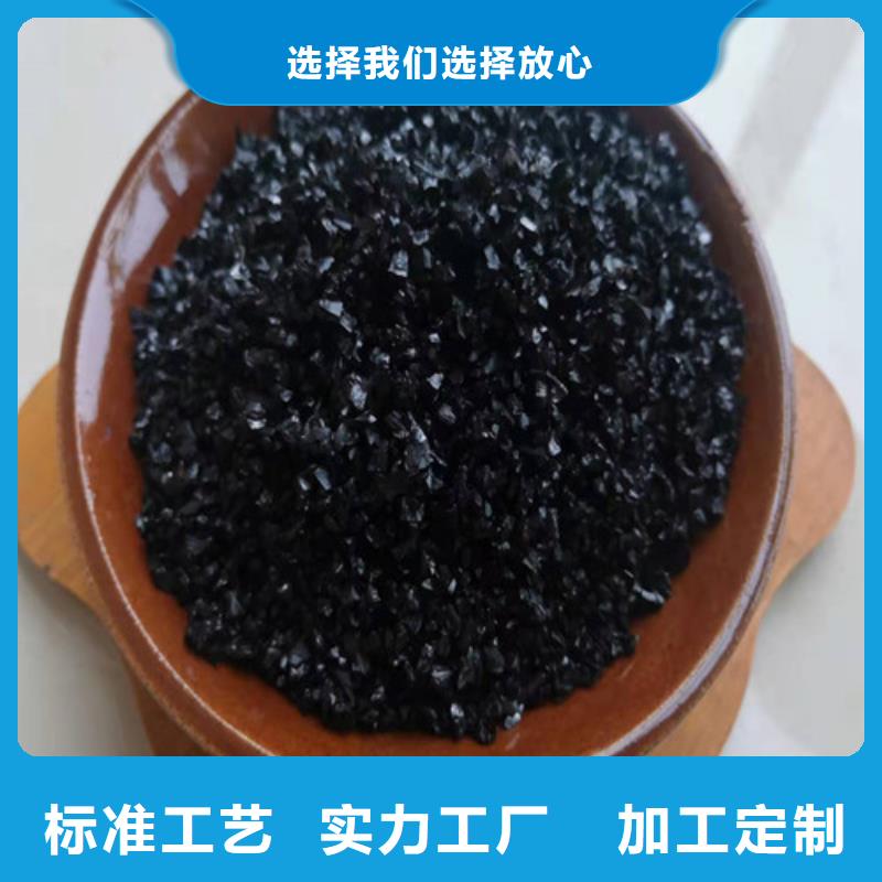 无烟煤滤料标准产地直销