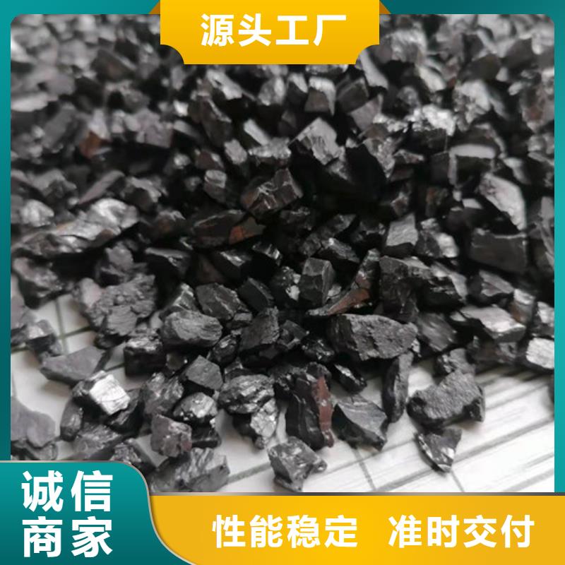 无烟煤滤料聚丙烯酰胺厂家厂诚信经营
