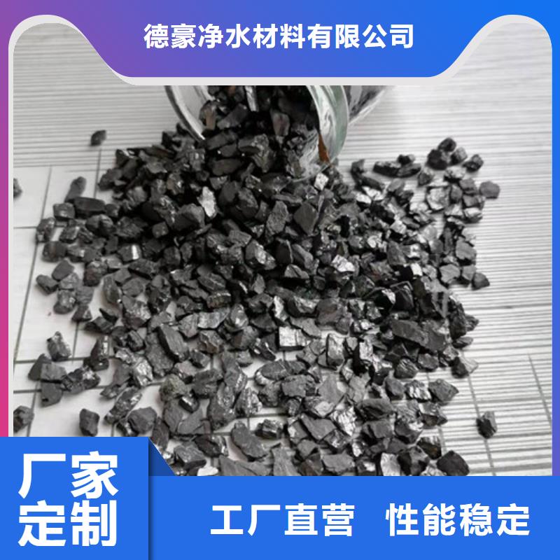 无烟煤滤料密度服务至上