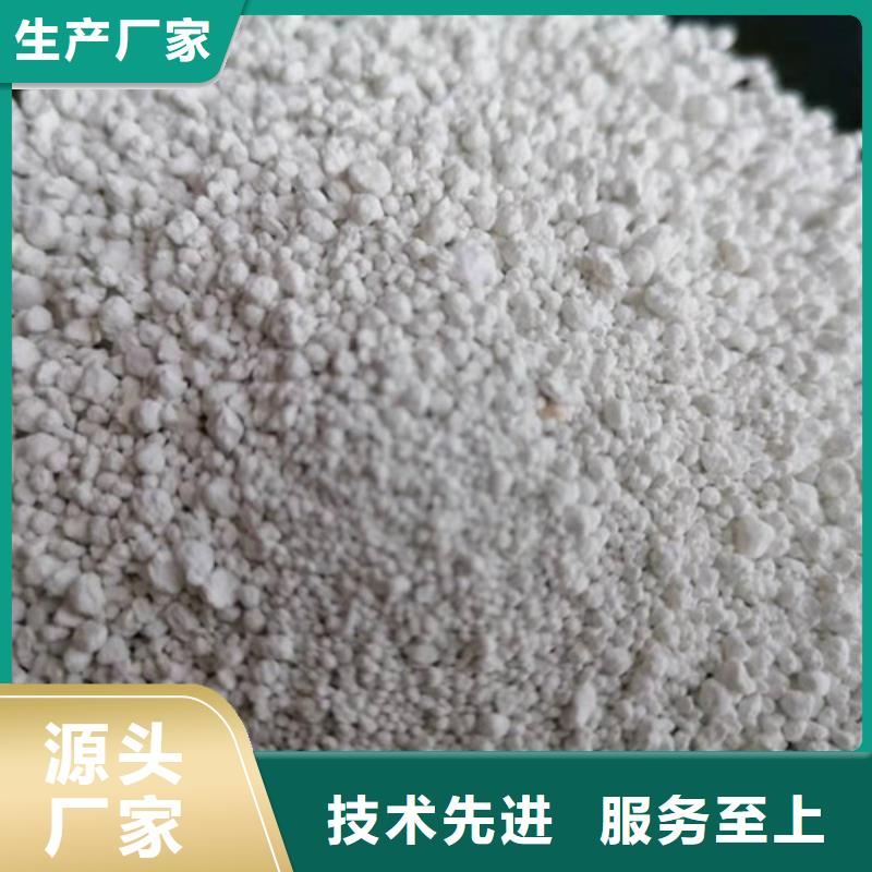 氨氮去除剂大厂家售后无忧