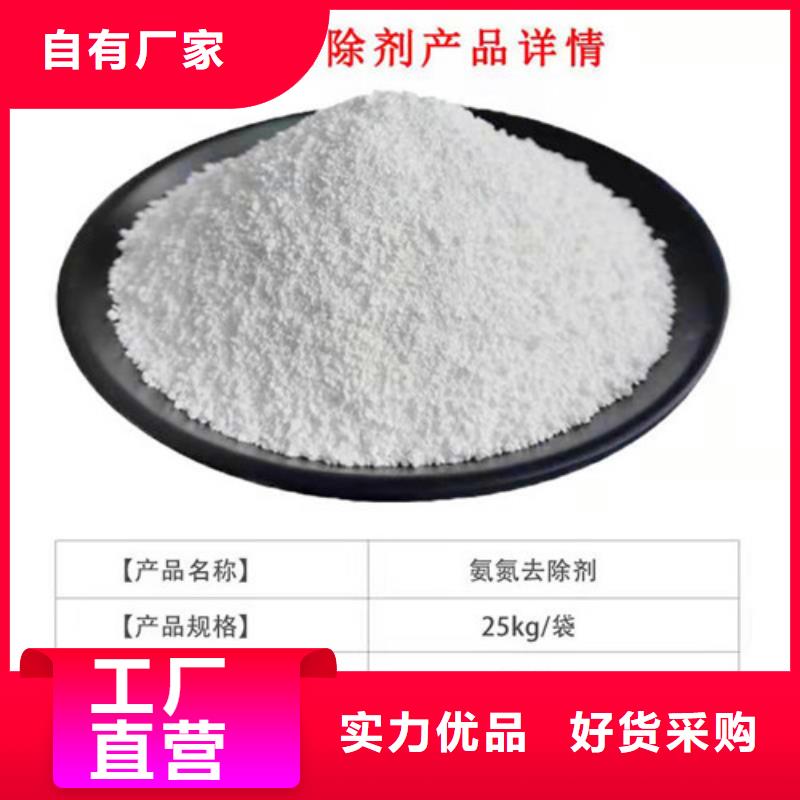 氨氮去除剂【椰壳粉末活性炭】采购