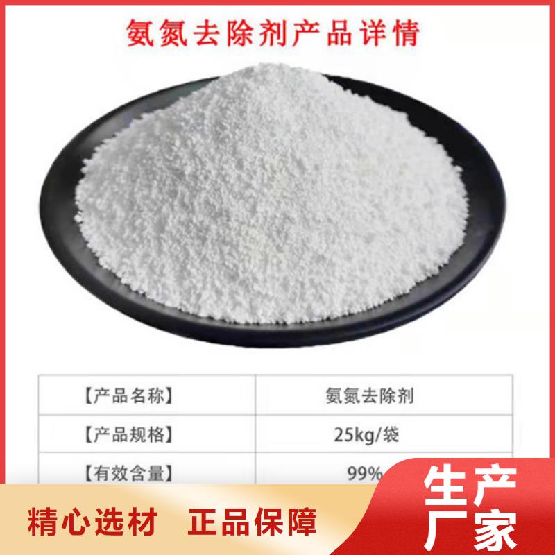氨氮去除剂聚丙烯酰胺品质过硬