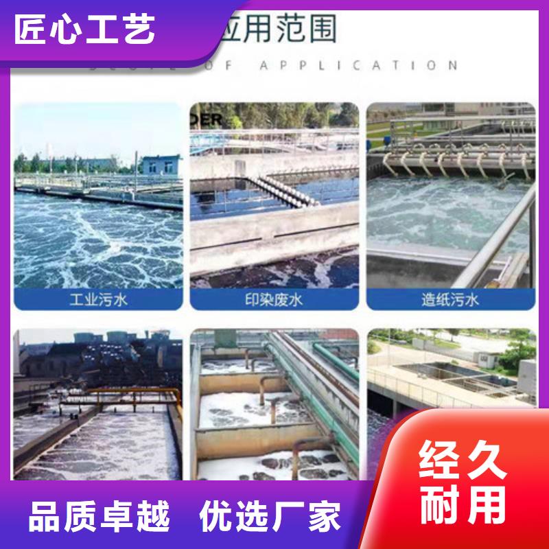 山西氨氮去除剂直供厂家
