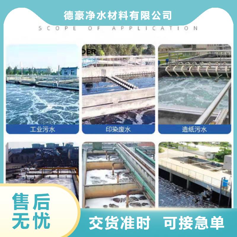 氨氮去除剂是危险品吗-氨氮去除剂是危险品吗品牌厂家