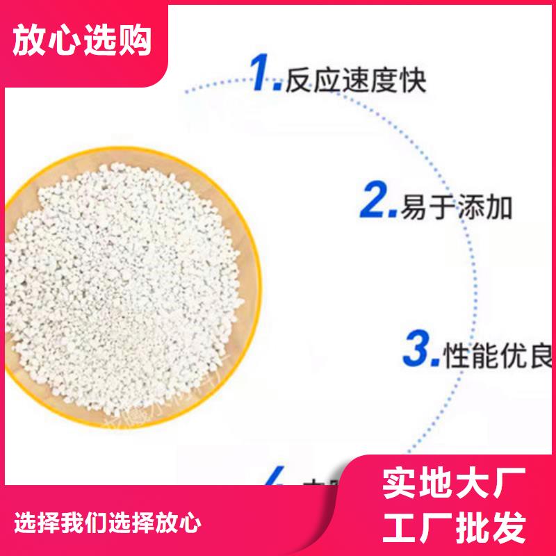 氨氮去除剂【工业葡萄糖】厂家自营