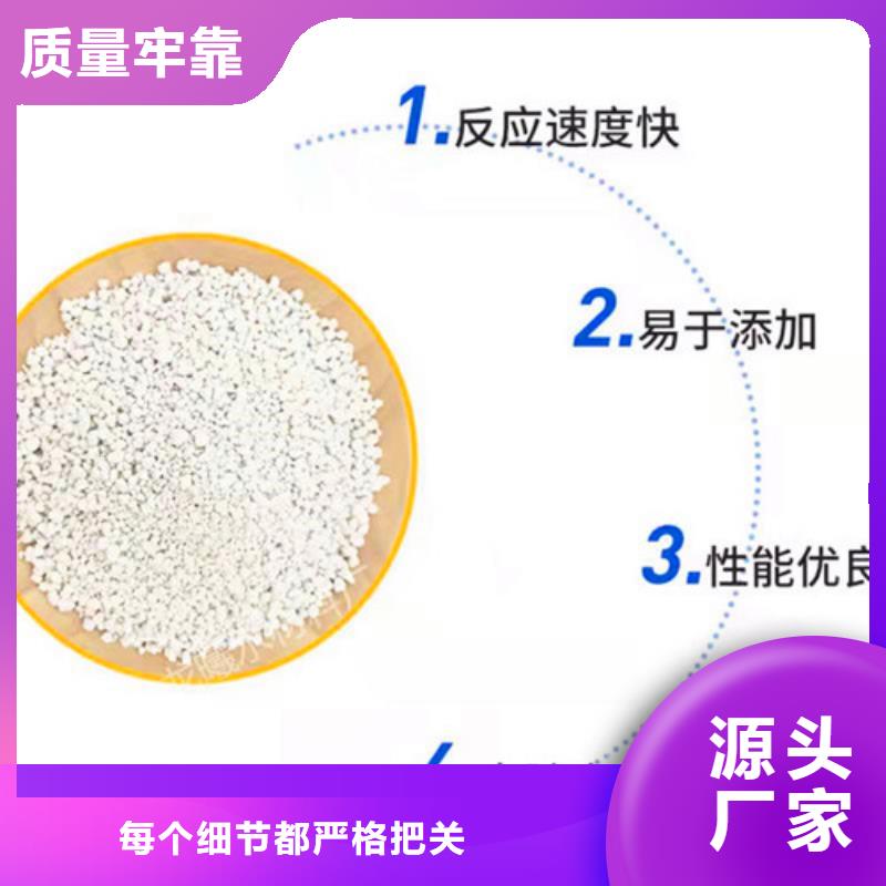优选：污水氨氮去除剂实力厂家