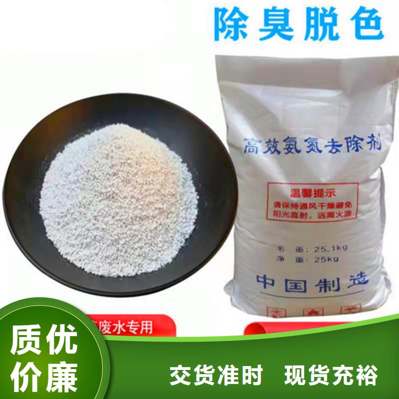 氨氮去除剂PAM工艺层层把关