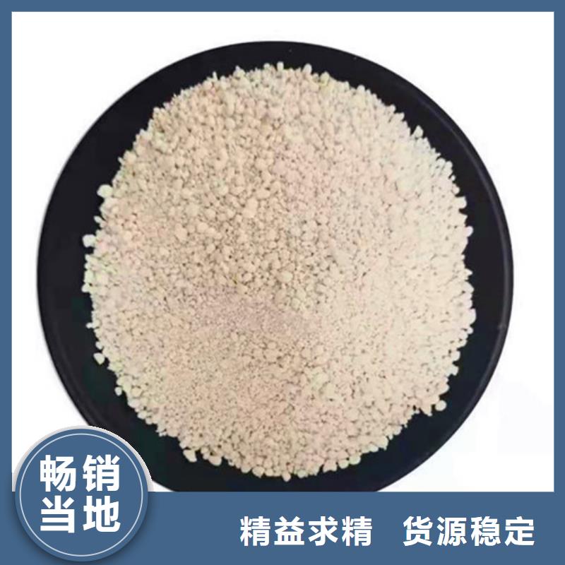 废水氨氮去除剂厂家价格优惠