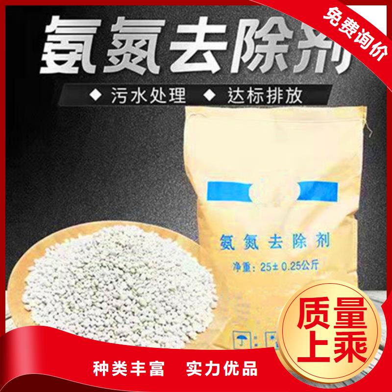 揭秘氨氮去除剂批发零售均可