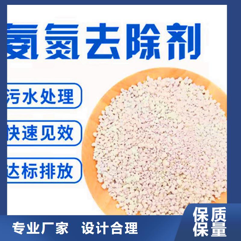 氨氮去除剂【椰壳粉末活性炭】采购
