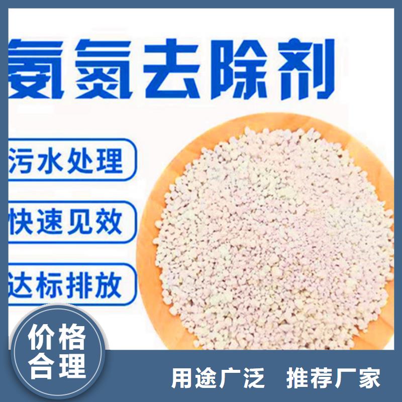 发货速度快的氨氮去除剂成分供货商