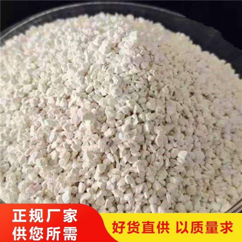 氨氮去除剂生产厂家承接