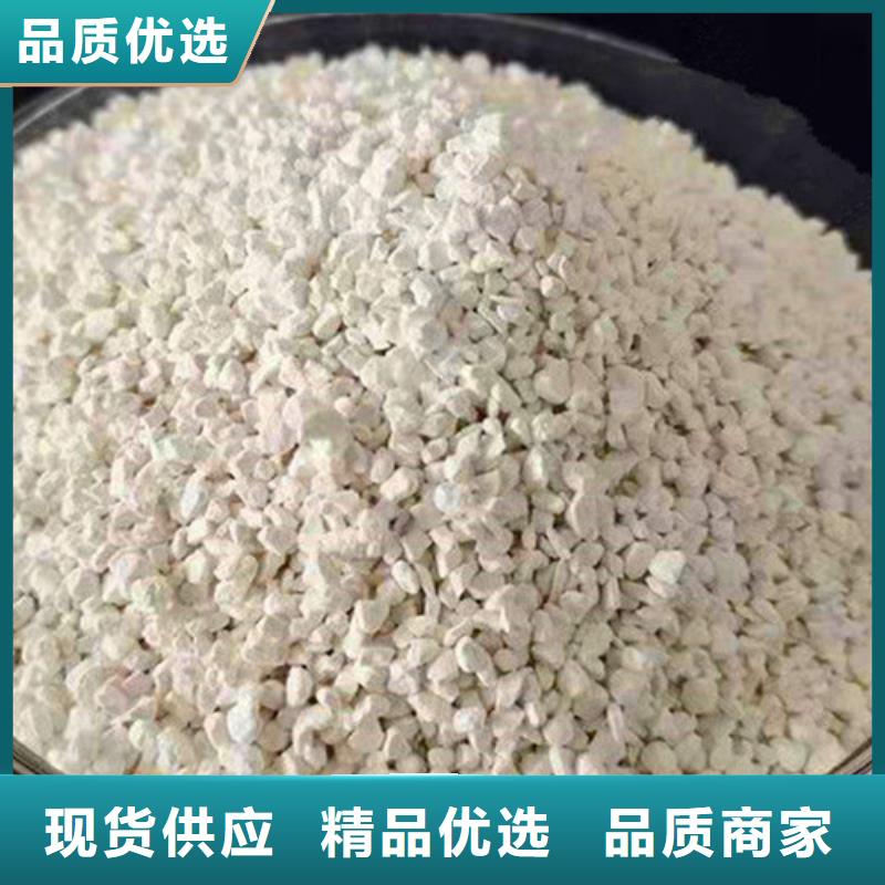 氨氮去除剂的作用原理个性化定制