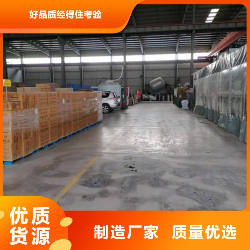 揭秘氨氮去除剂批发零售均可