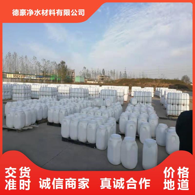 优选：污水氨氮去除剂实力厂家