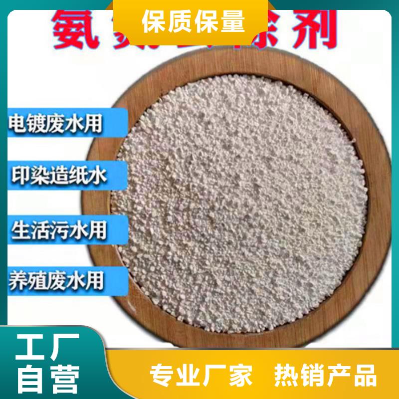 氨氮去除剂聚丙烯酰胺助凝剂现货直供