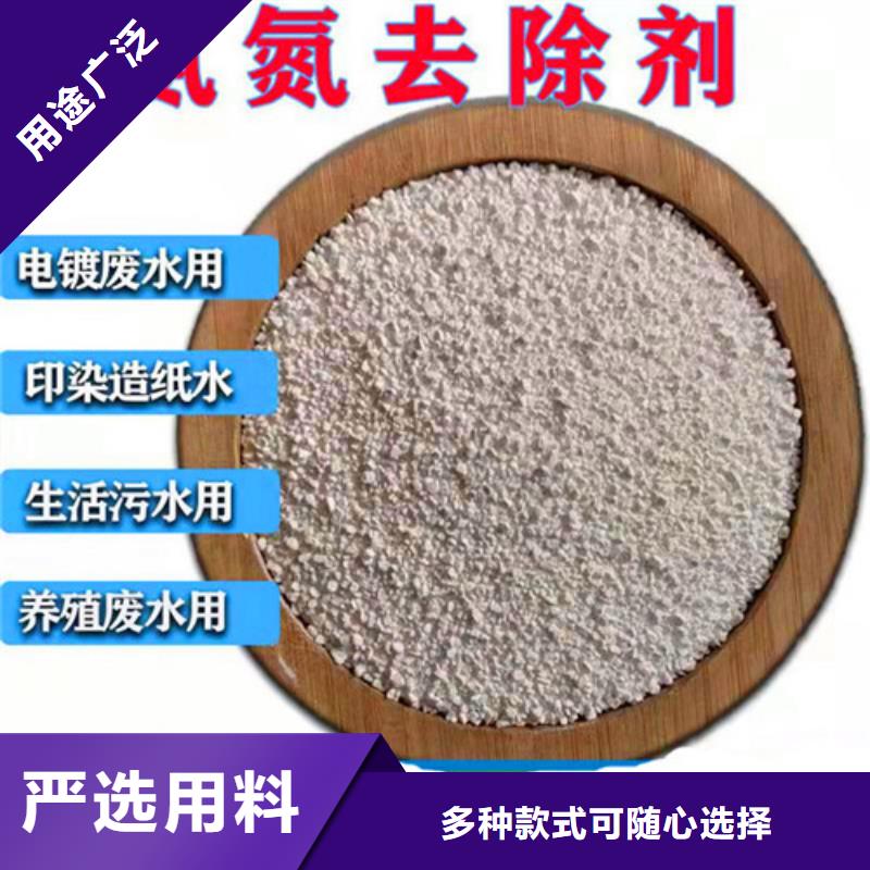 氨氮去除剂_铝酸钙粉产地源头好货