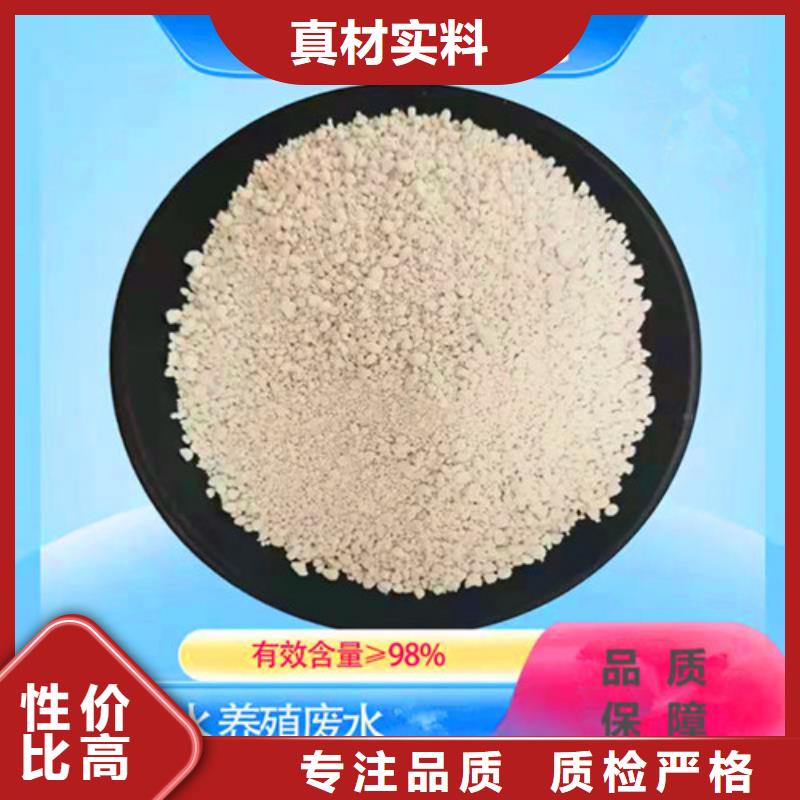 氨氮去除剂聚丙烯酰胺厂家厂家精选